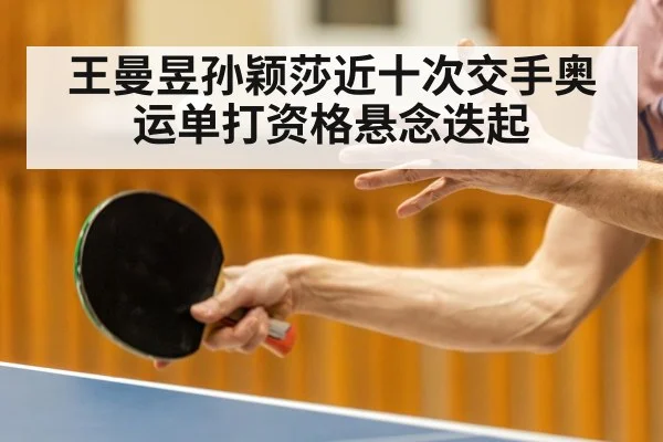 table tennis dynamic action